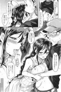 COMIC Kairakuten 2014-10