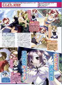 BugBug 2009-03 Vol. 175