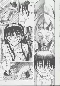 [Spark Utamaro] Shoujo, Ochiru