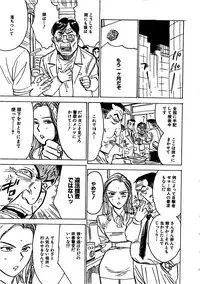 [Momoyama Jirou] Hitsuji-tachi no Monzetsu - Sheeps's Faint in Pain