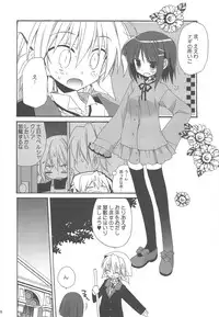 (C77) [ciaociao (Araki Kanao)] HAPPY EDEN Soushuuhen 2 (Hayate no Gotoku!)