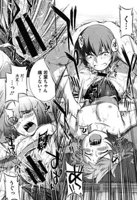 [John Sitch-Oh] Mizugi Musume+1 [Digital]