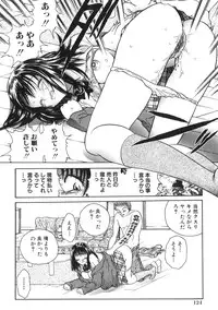 [Matsutou Tomoki] Welcome!! To The Secret Room