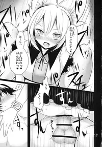 (Kouroumu 9) [Jackpot 64 (HAN)] MKX (Touhou Project)