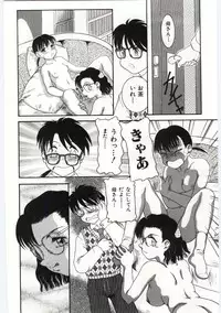 [Anthology] Mother Fucker 4