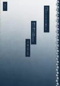 (C75) [PINK (Araiguma)] Watashitachi, Kekkon Shimashita (Code Geass)