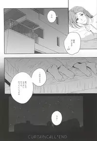 (Dramatic Change 3) [Rosenburg (Egu, Kiriya Tsukasa)] Curtain Call (THE IDOLM@STER SideM)