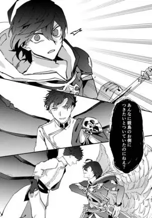 Shinda Kemono wa Doko e Iku