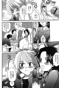 [yume] Comic Moog 2007-08