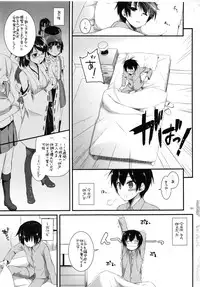 (C87) [Digital Lover (Nakajima Yuka)] DL - Kanmusu Soushuuhen (Kantai Collection -KanColle-)