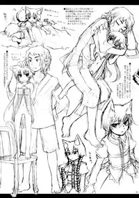 (Puniket 20) [Murasaki. (RUIKO)] Rucier Rogue to Utsuhime Tsumeawase 2 (7th Dragon)