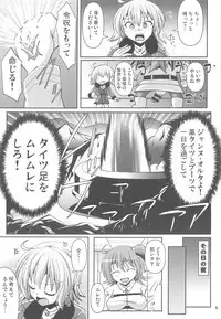 Chaldea Kuro Tights Bu 2