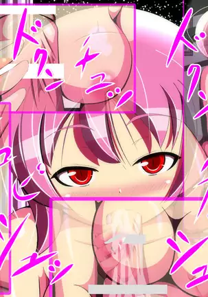 Callers In the Night