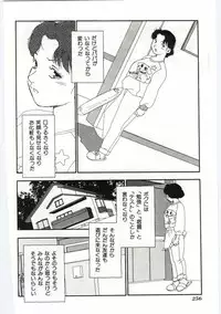 [Anthology] Mother Fucker 4