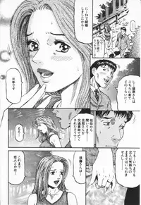 [Kitazato Nawoki] Yuna a Widow Vol. 1