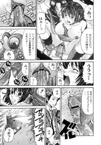 [Kuro] Tadashii Kanojo no Aishikata Perfect Bizarre