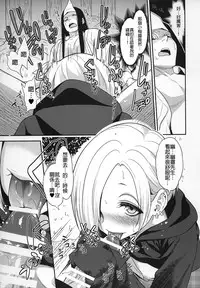 (C88) [Gujira 4 Gou (Gujira)] Joubutsux (THE IDOLM@STER CINDERELLA GIRLS) [Chinese] [無職童貞年25個人翻譯]