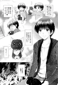 [YUZUPON] Kanojo No Kaikata Nekonama