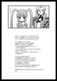 [valssu (Charu)] promise (Tales of Graces)