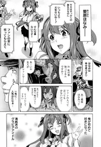 [Takeda Hiromitsu]Ima Ria