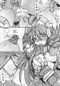 (C69)[Bakunyu Fullnerson (Kokuryuugan)] Ruri-iro no Onna no Yume | The Azure Woman’s Dream (Shinrabansho Choco) [English] (Nashrakh+Harmonian)