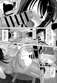 COMIC Anthurium 2018-03 [Digital]