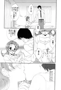 [Kurokawa Mio] COS-PARE