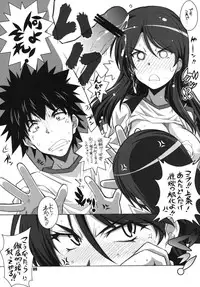 [Maruarai] Test steron? (Toaru Majutsu no Index)