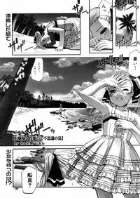 COMIC Megastore H 2006-02