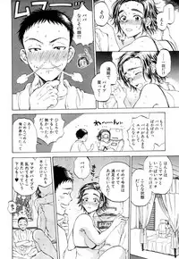 COMIC Mugen Tensei 2018-10 [Digital]