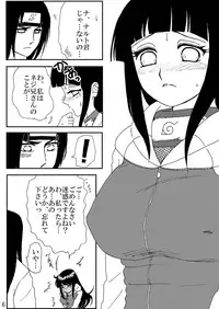 [Neji Hina no Sekai (Kuuya)] HARD CANDY (Naruto) [Digital]