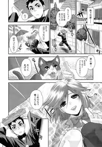 COMIC Megastore 2012-11