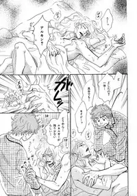 [Anthology] b-BOY Phoenix Vol.6 Gijinka Tokushuu