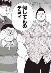 [Senkan Komomo] Taiyou ga Yonde Iru 2 [Digital]