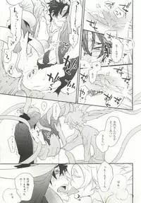 B-BOY ドS Tentacle Special