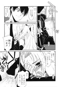 [Mizuki Eimu] Trick And Treat