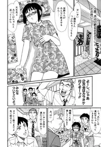 [Kousyoku Heikan(Shinohara Tessyou)] mahorama