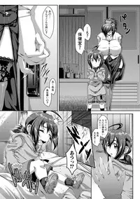 COMIC Shingeki 2017-10 [Digital]