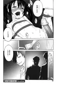 [Shinkaida Tetsuyarou] WARUIKOTO IIKOTO