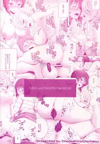 (COMIC1☆13) [Chabashira Chainsaw (Chacharan)] Unrequited love (Girls und Panzer) [English] [Doujins.com]