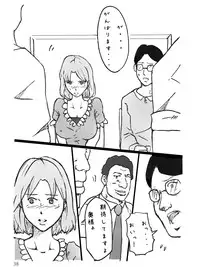 [Binz studio] Danchizuma Natsuko no Jijou