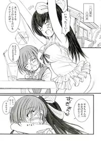 (C82) [KESSON SYOUJYO] KESSON SYOUJYO MEMORIES End