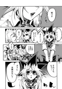 [Quartzshow (hari)] RE:WW2 Yami Hyou Sairoku-Shuu (Yu-Gi-Oh!) [Digital]