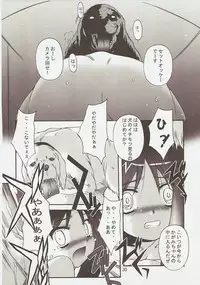 (C73) [Jiyuugaoka Shoutengai (Hiraki Naori)] Raki Paki (Lucky Star)