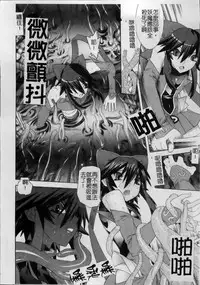 [Tendo Masae, colors] Mahou Shoujo Ai [Chinese]