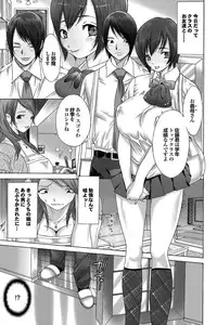 COMIC Purumelo 2009-10 Vol.34 [Digital]