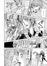 (Macxe's) Dina Ranger Volumes 12-14