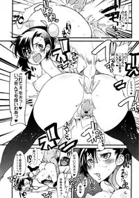 [Uchi-Uchi Keyaki] One Shota One!