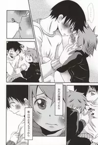 (SUPER23) [CLAZYSALT (Nazukichi)] Tell One's Feelings (Haikyuu!!)