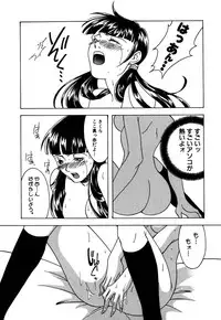 [Amano Tamaki] Bara no Shizuku